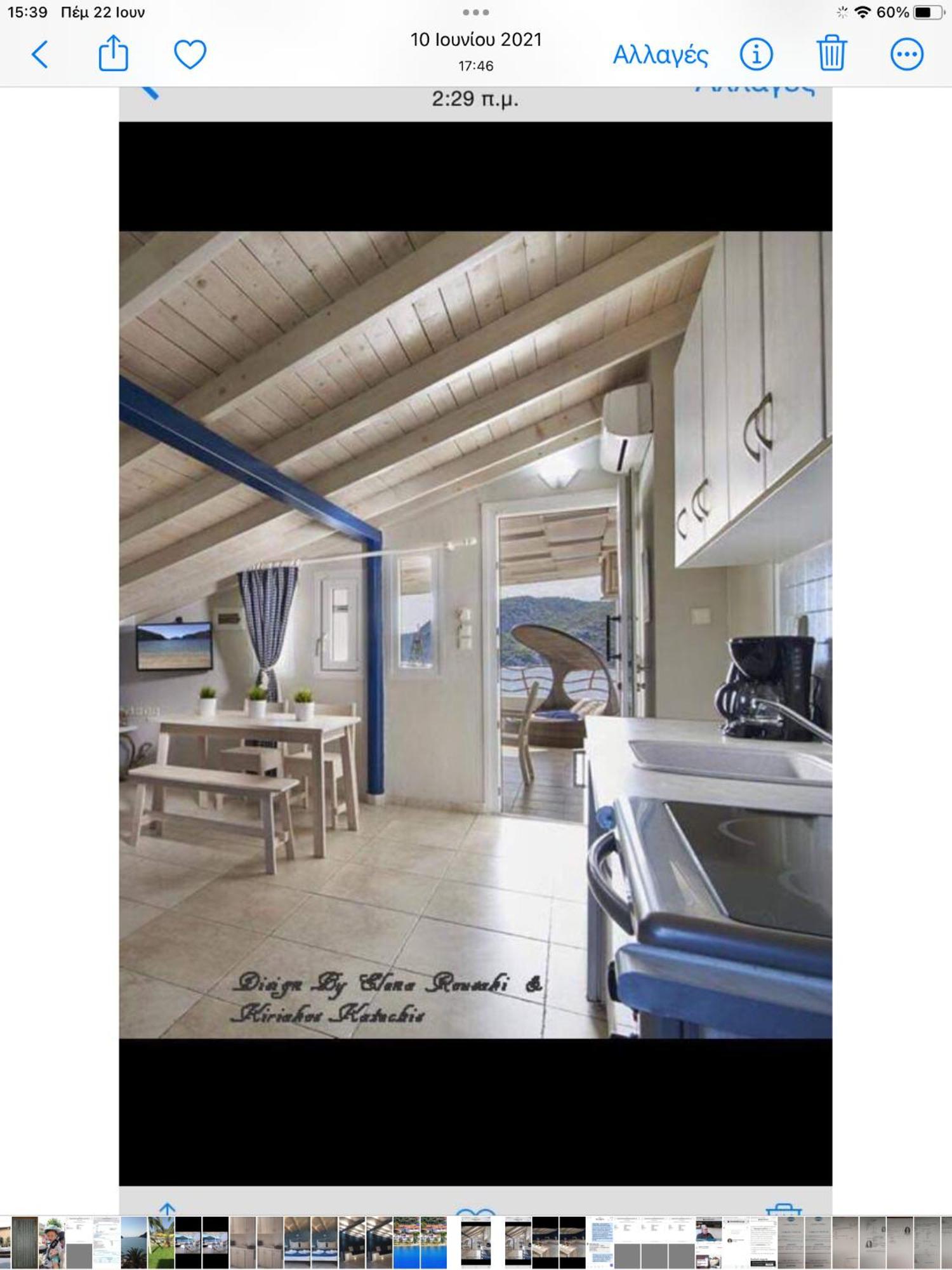 Studios Meliton Porto Koufo Extérieur photo